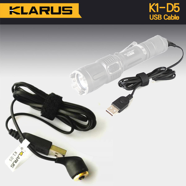 클라루스 USB 충전 케이블