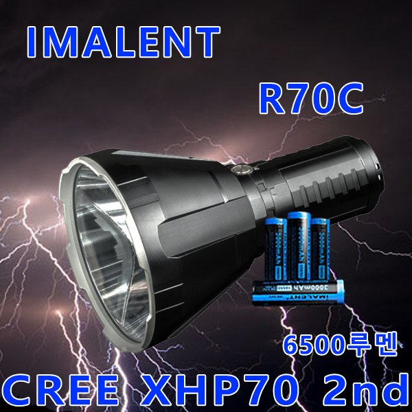 IMALENT R70C XHP70 2nd 6500루멘 LED라이트 후레쉬