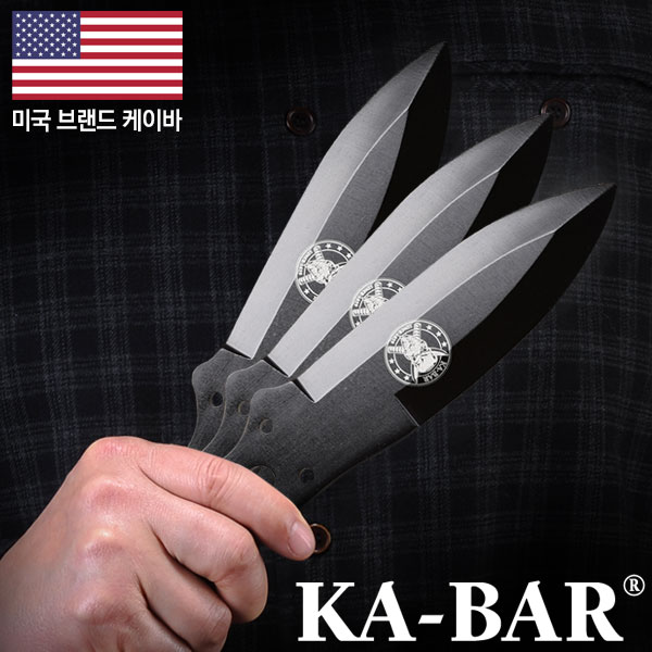 케이바 스로잉 나이프 세트(3개입) 수리검 고정식칼