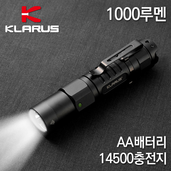 클라루스 후레쉬 XT1A-1000루멘 EDC 소형 미니 손전등