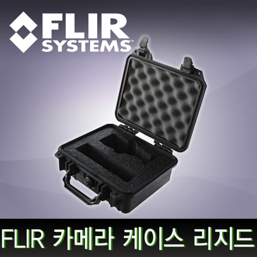 FLIR 플리어 액세서리 카메라 케이스 리지드 PS/LS