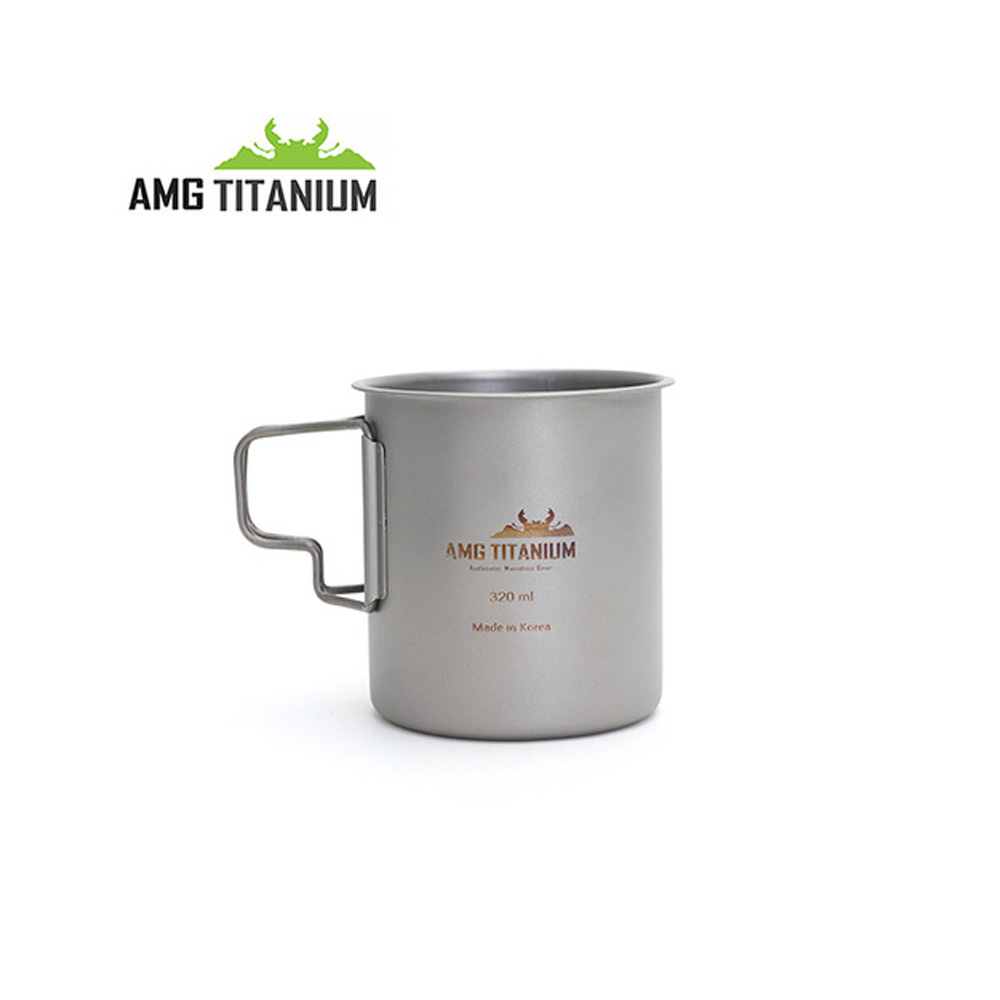 AMG 티타늄 싱글컵 320ml 싱글월 백패킹컵