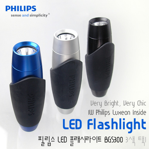 LED 플래시라이트 BGS300