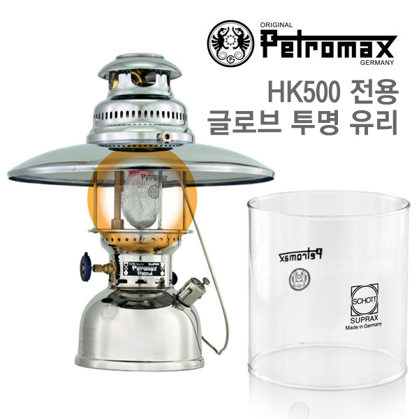 페트로막스 HK500 투명 유리 글로브